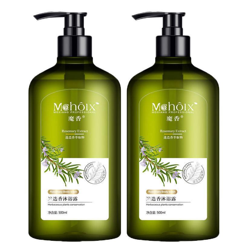 Rosemary Shampoo Body Wash For Hair Care, Refreshing And Oil Control - MAXXLIFE ONLINE STORE